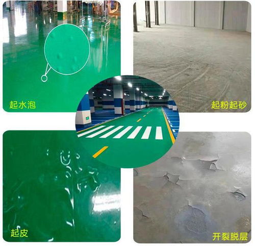 水性環(huán)氧地坪漆廠家選擇方向的五點建議