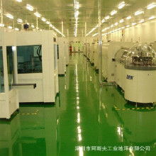 環(huán)氧薄涂樹脂地坪價(jià)格 環(huán)氧薄涂樹脂地坪批發(fā) 環(huán)氧薄涂樹脂地坪廠家 環(huán)氧薄涂樹脂地坪大全 