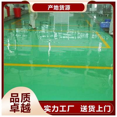 鶴崗納米硅水性地坪-【當?shù)亍靠煞諈^(qū)域蘿北|工農(nóng)|綏化|齊齊哈爾|哈爾濱|佳木斯|牡丹江|大慶|大興安嶺(更新時間:2025-07-04 04:26:43)