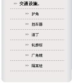 黑龍江防水材料與環氧地坪應用——以哈爾濱道外區南馬防水、防潮材料為例
