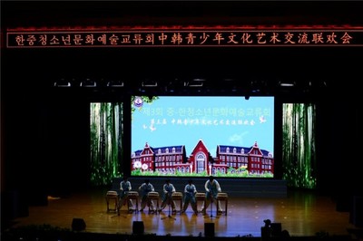 正是愛華好風景，花開時節(jié)又逢君——煙臺愛華雙語學校成功舉辦第三次中韓青少年文化藝術交流活動
